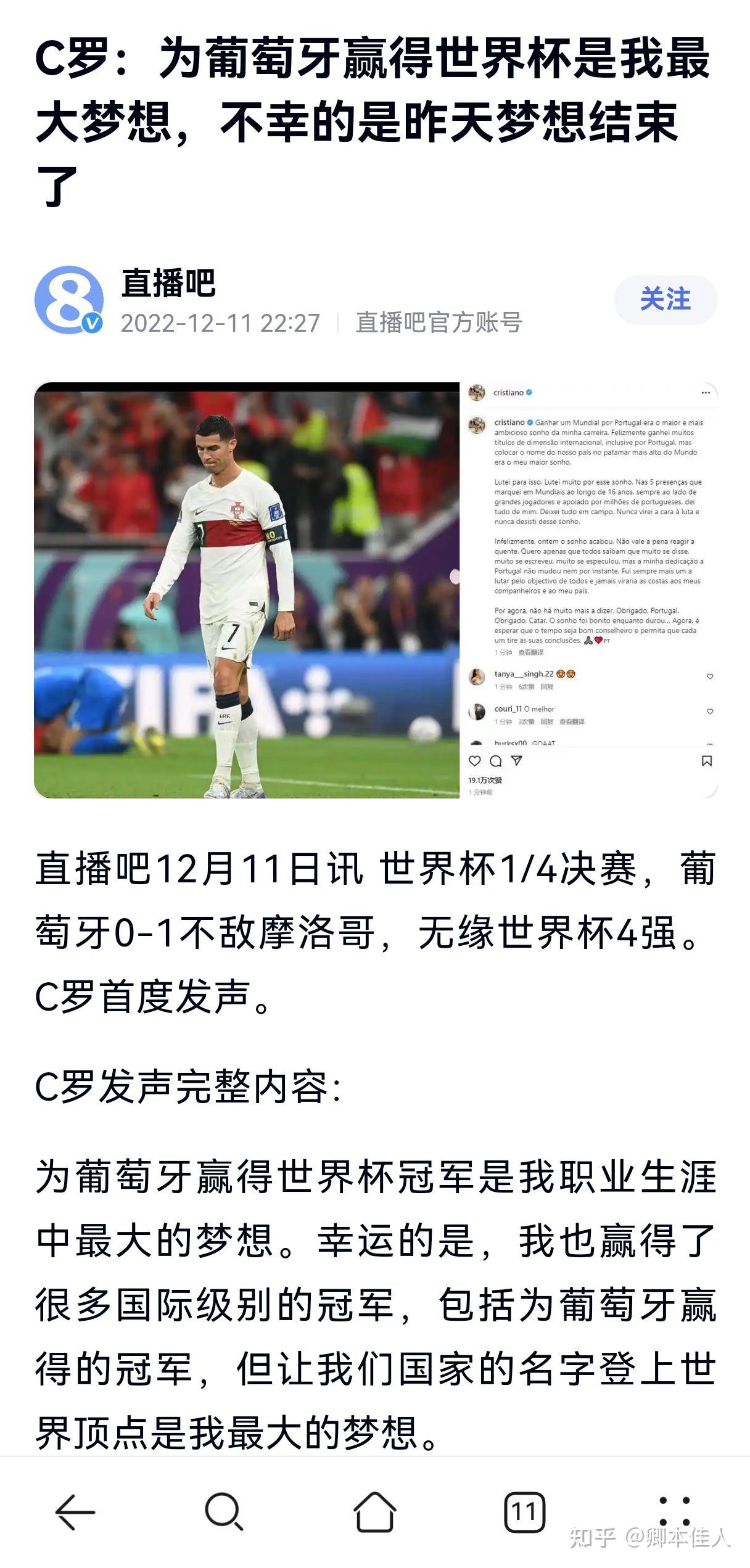 开云包含C罗赛事官方发布绝杀新规，TES争议不断！的词条